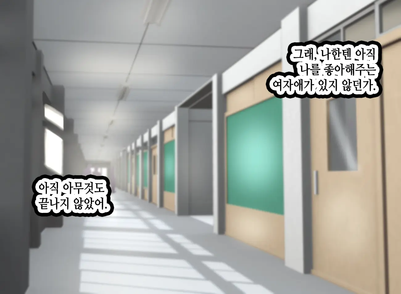 LoveCome Shujinkou Ga Tomodachi Ni Heroine Zenin Netorareru Ohanashi